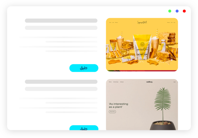 معك من اول الفكرة