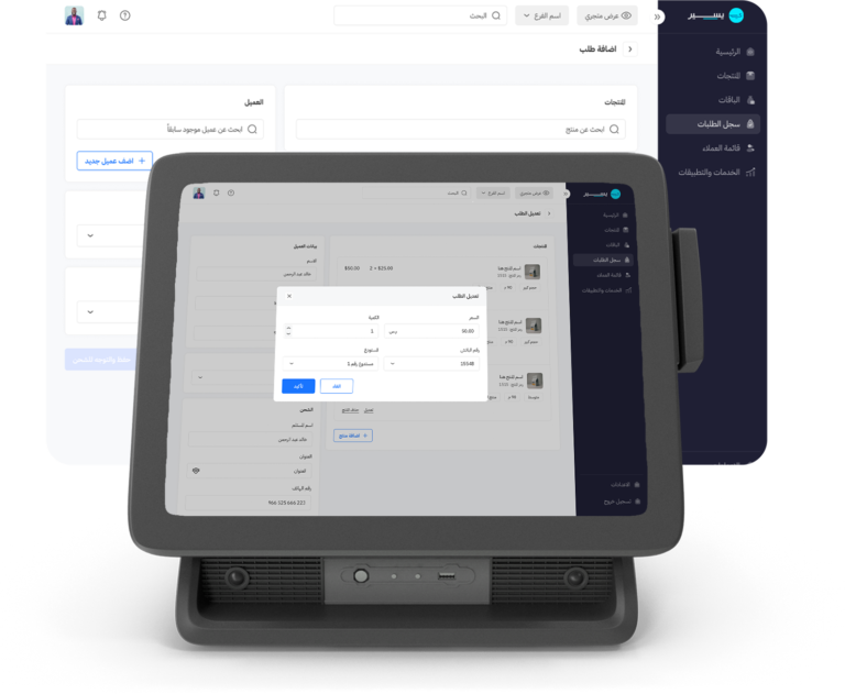 واجهة مستخدم بسيطة